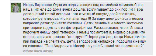 Иосиф