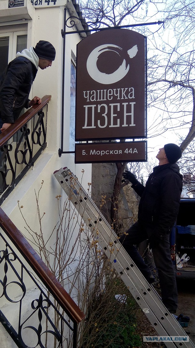 Фриланс и Дзен