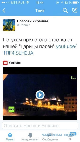 Перемирие кончилось, едва начавшись.