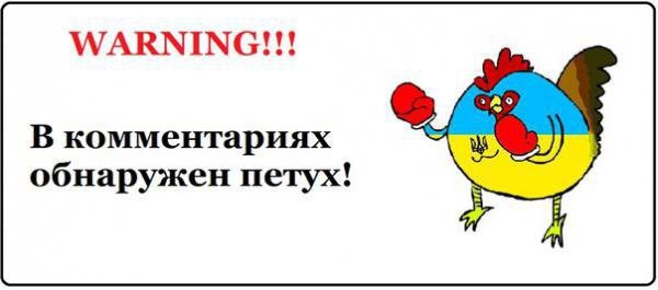Украинские приколы.