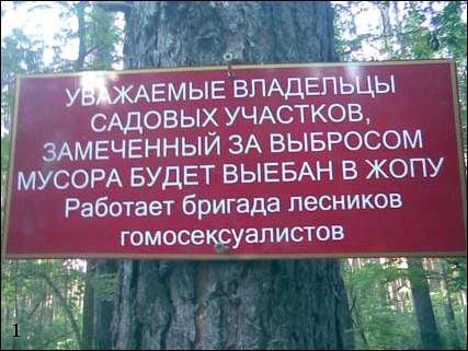 Только у нас в России