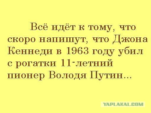 Украина сошла с ума?