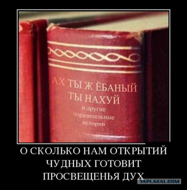 Богатые тоже бывают рабами