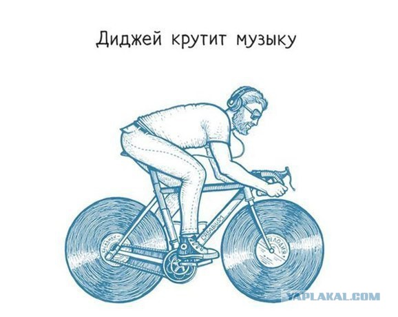 Продолжай, ты меня возбуждаешь...