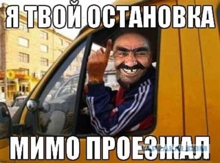 Мнение калининградца о Новосибирске