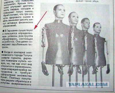Вспомним техно нашего детства.