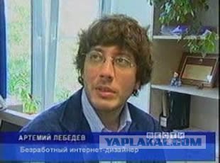 Парад дебилов