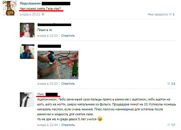 Смешные комментарии из социальных сетей