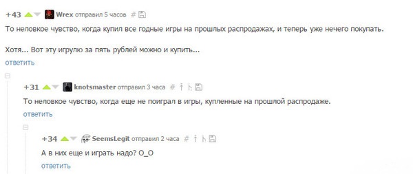 Смешные комментарии из социальных сетей