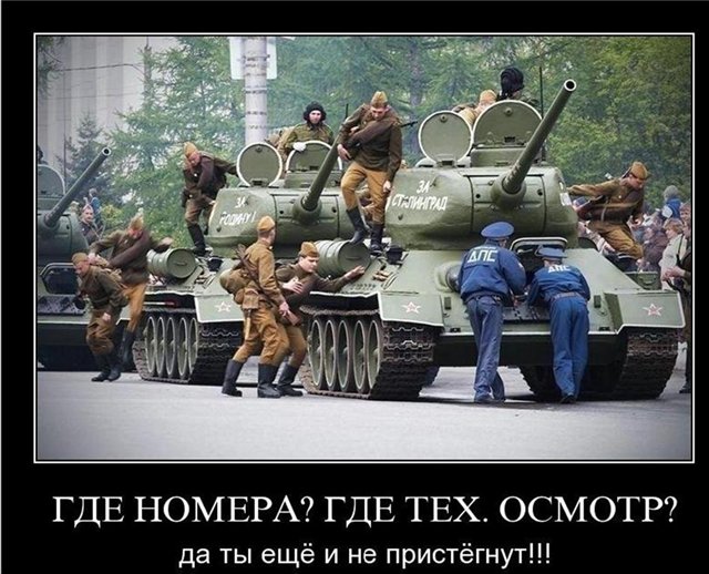 Автоприколы-6