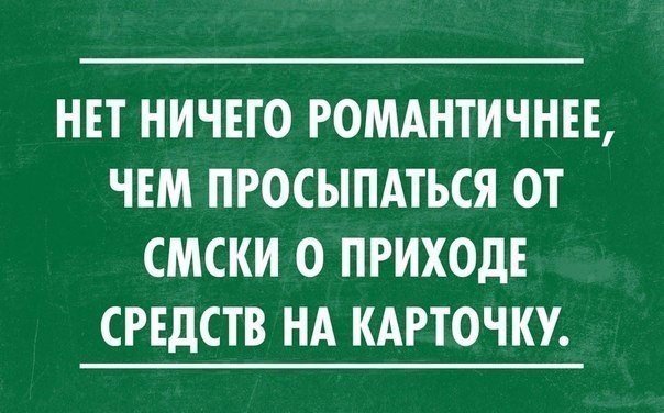 Подборка веселостей из сети