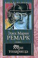 ТП создает лигу шпалоукладчиков
