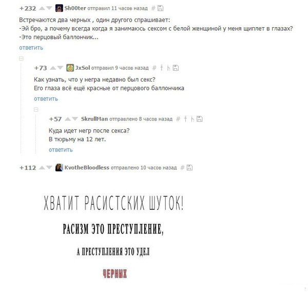 Комментарии