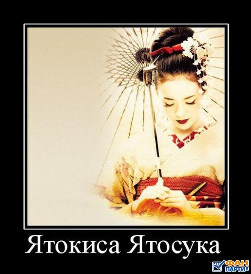Секс по-японски: 20 неприлично-экзотичных фактов