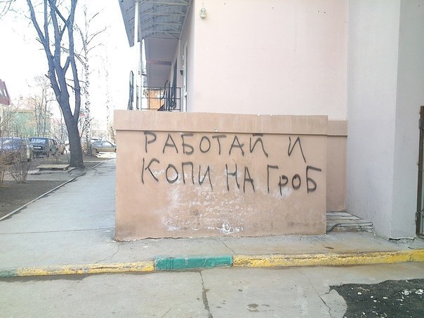Ужасы и приколы из соцсетей 18+