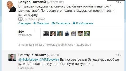 А вам слабо?