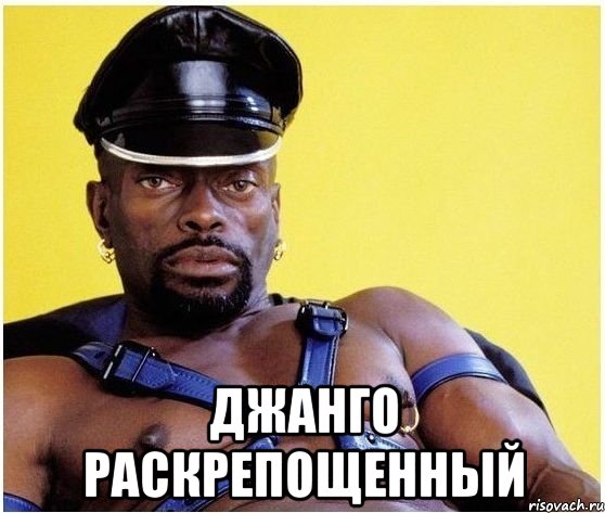 Как я расистом стал