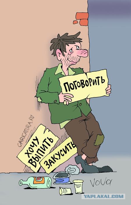 Вот и поговорили