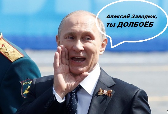 Путина арестуют. Стопудово. В который раз