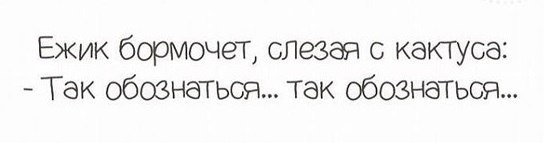 Картинки, текст и даже есть фигня