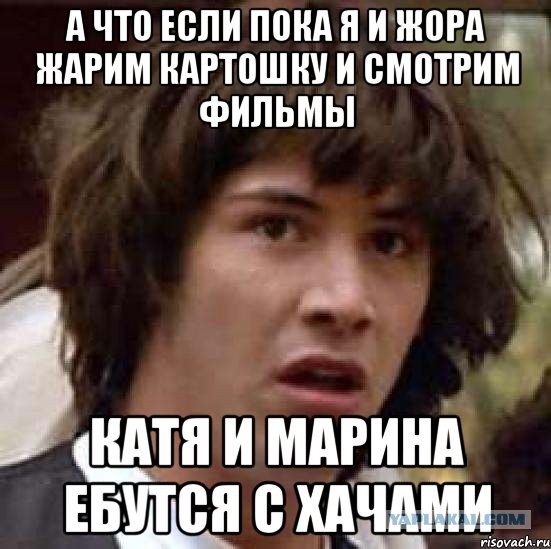 Жарим картофан