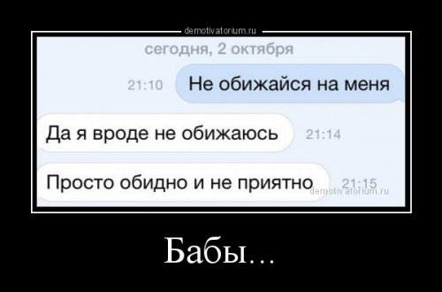 Веселые картинки
