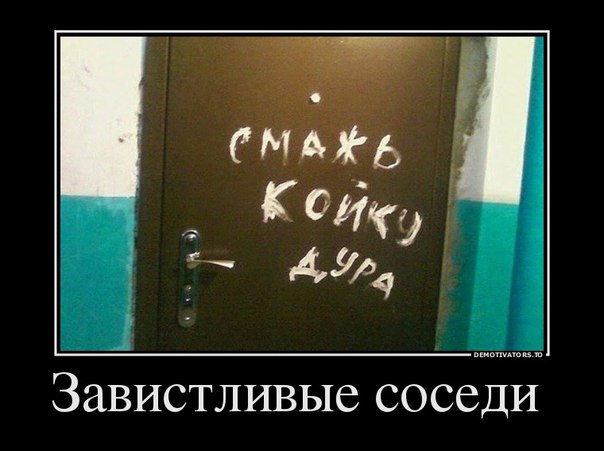 Чуть-чуть демотиваторов