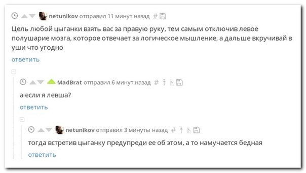Ужасы и приколы из соцсетей 18+