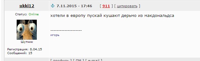 Борщ нынче роскошь