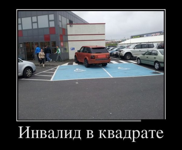 Немного картинок и демотиваторов