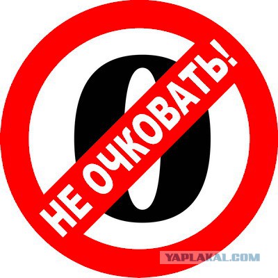 Путин все контролирует.
