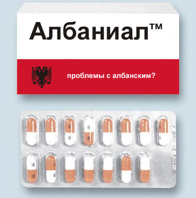 МЕДИЦИНА. Лекарства, медуслуги и т.д.