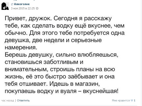 Ужасы и приколы из соцсетей 18+