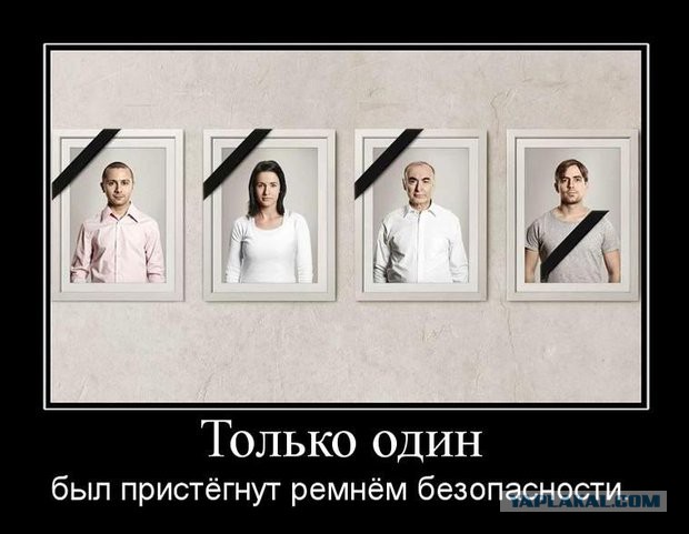 10 мифов о ремнях безопасности