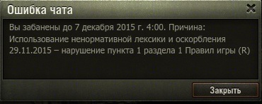 Wargaming 30!