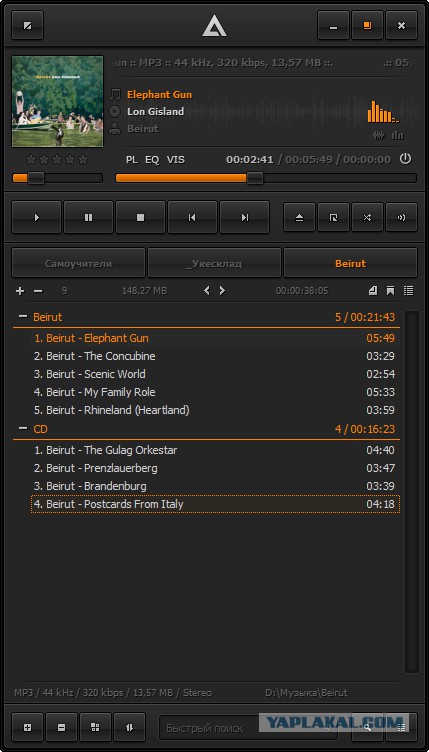 Два года назад вышла последняя версия Winamp