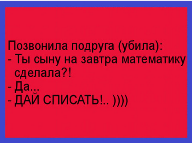 Разные картинки из сети