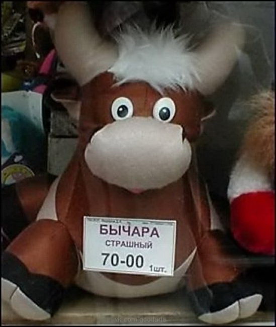 Ценники из магазина Семья