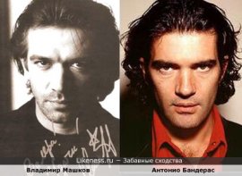 Бывают в жизни совпадения