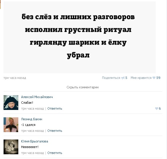 Ужасы и приколы из соцсетей 18+