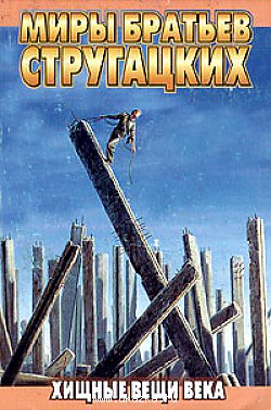 Что от нас скрывают?