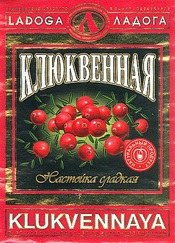 Алкоголь нашей молодости