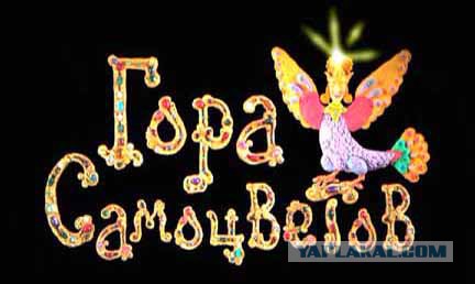 Взрослые детские мультфильмы