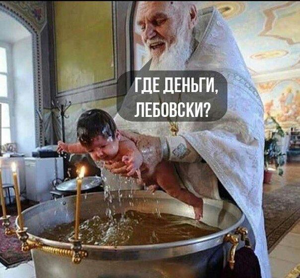11 фактов о церкви