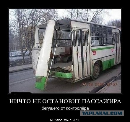 Демотиваторы на пятницу!