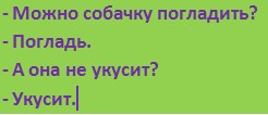 Вот Вам юмор