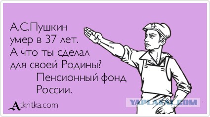Фрилансеров и фермеров предложили вывести из пенсионной системы