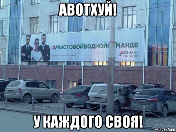 50 приколов по-русски ч.3