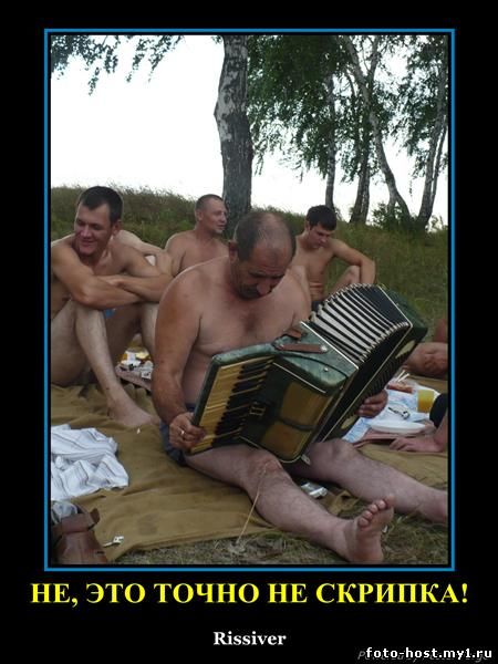 Для Поднятия Настроения