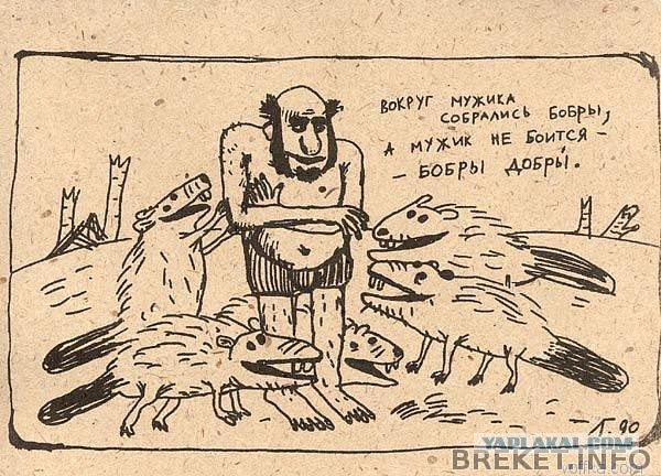 В Латвии агрессивный бобр взял в плен мужчину